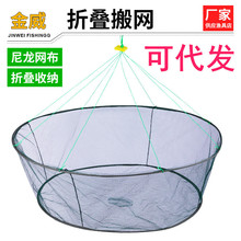 圆形搬网可折叠捕鱼网小眼搬筝老式抬网扳罾开放式折叠龙虾小鱼网
