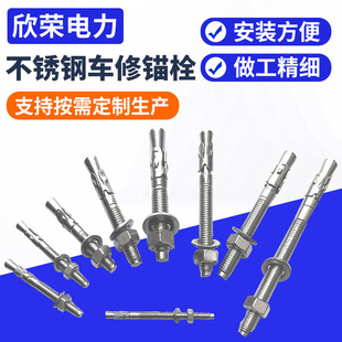 ���P�܇���^˨ �Cе�^˨��ʽ���������˨304���P�܇�ޱڻ�