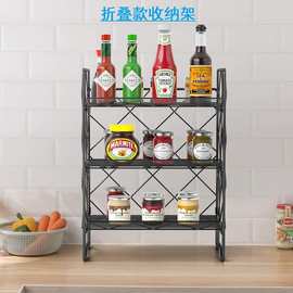 黑色折叠台式KD款三层台面式厨房浴室收纳置物调料架调味品收纳架