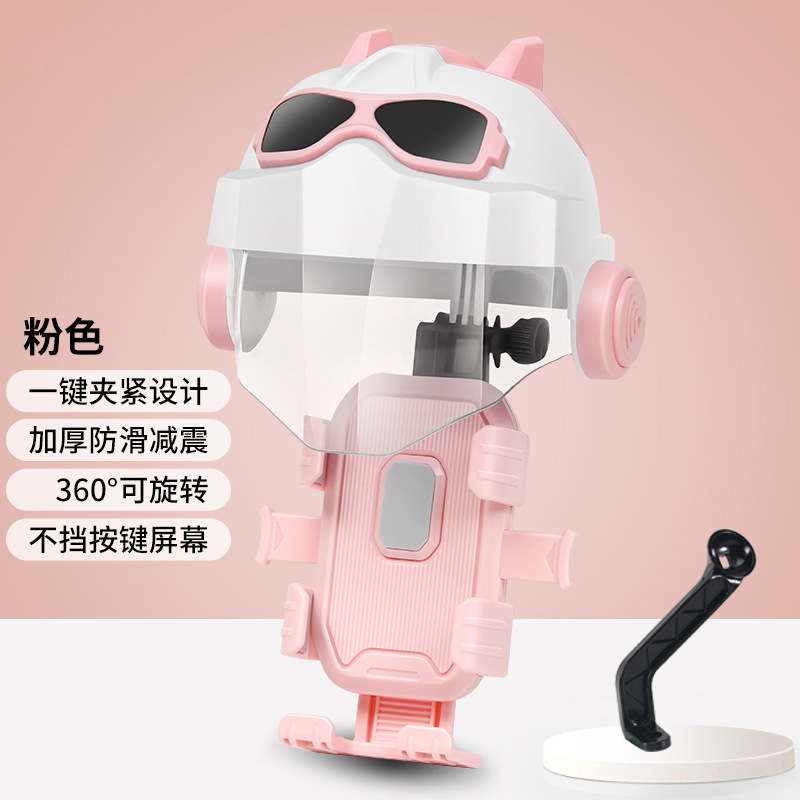 バッテリーカー固定携帯電話ホルダー卸売電気自動車携帯電話ナビゲーションホルダーオートバイ自転車ライダーカー|undefined