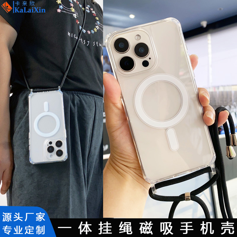 工厂批发适用苹果17Pro斜跨手机壳15防摔透明无线充电挂绳手机套