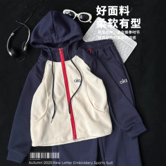 秋季新款运动休闲撞色连帽套装一件包邮891133