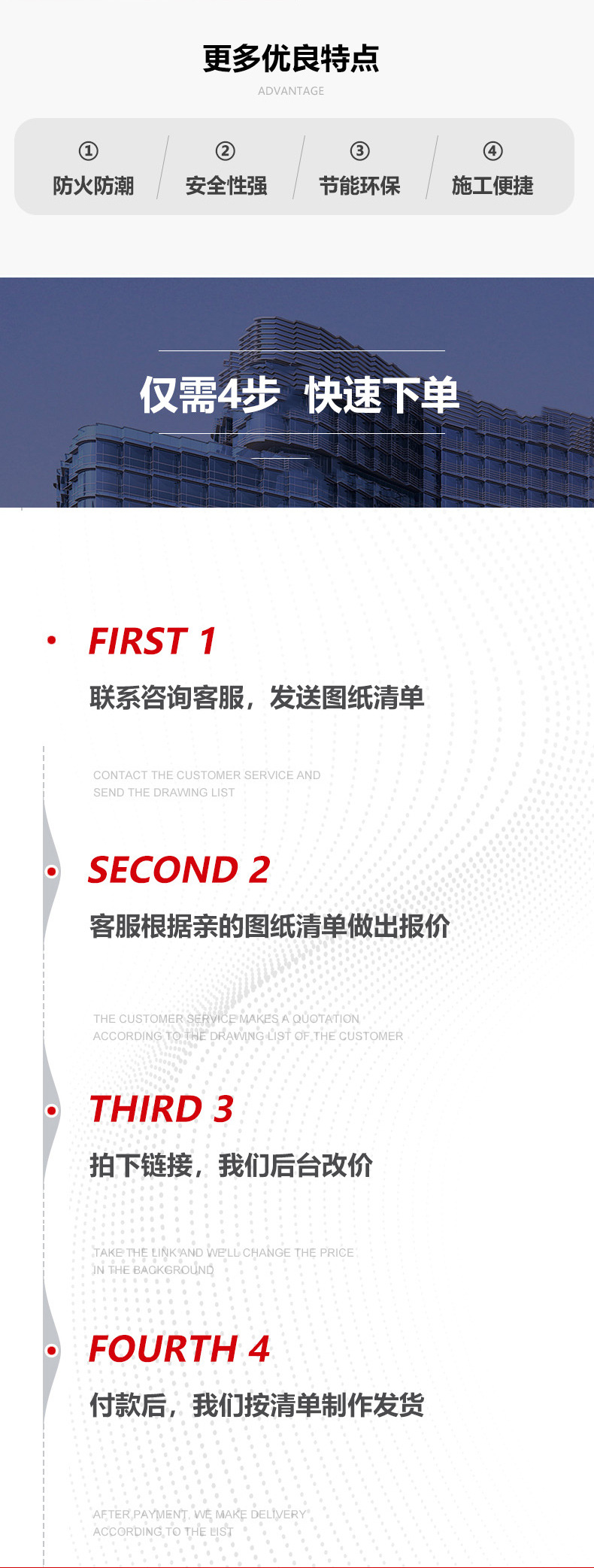 详情页 (7).jpg