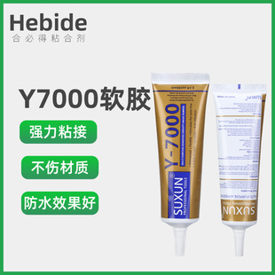 �֙C�ӹ��zˮY7000�zˮ�Ʒ�c��b������zˮOEM�ӹ�