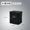 30 colors black bag (A1 style)