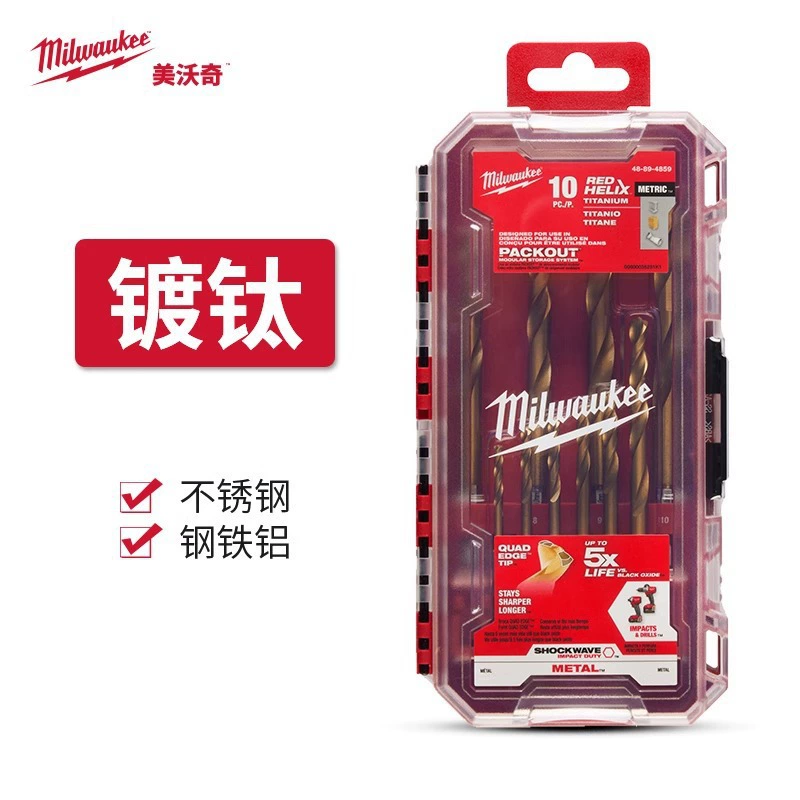 Milwaukee 48-89-4859 Milwaukee набор спиральных сверл с титановым покрытием, высокопрочное спиральное сверло из нержавеющей стали