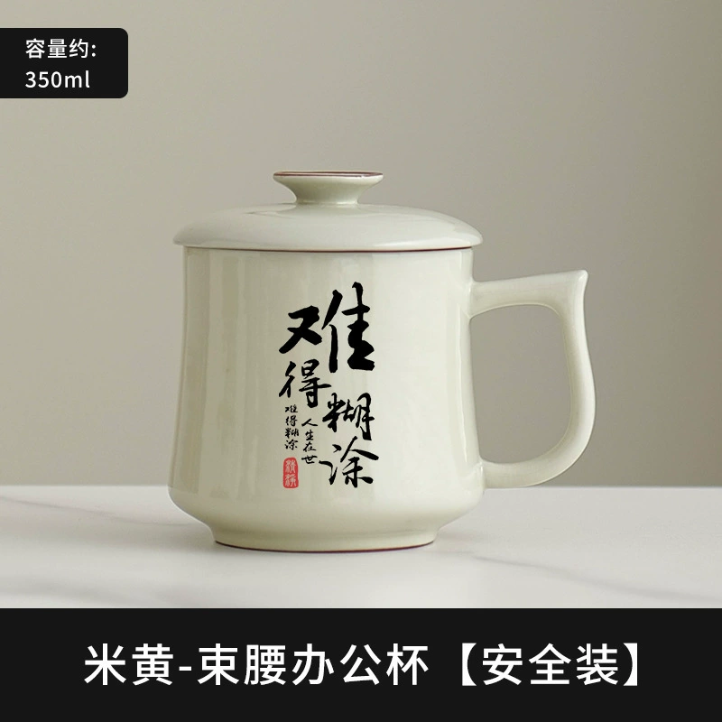 Haina Baichuan Ruyao кружка, которую можно открыть, для офисной воды, домашний компаньон, подарочные коробки, персональные чашки чая