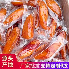 メーカー直販の全箱のサツマイモの乾燥したサツマイモは乾燥しています。