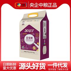 ロイヤル・グレイン・コーポレーション キンフラ・バマンソン カンボジア香米 2.5kg 原穀 長粒米 2.5kg 長粒米