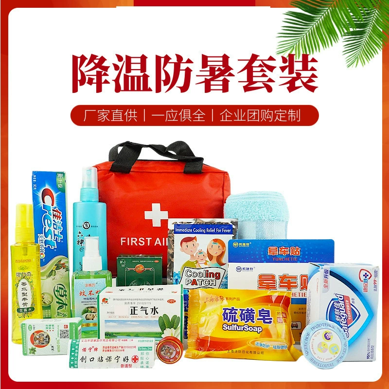 Летний термозащитный охлаждающий костюм Летний блок Высокотемпературные товары для комфорта Охрана труда Товары для охраны труда Прохладный костюм Летний термозащитный пакет Подарки