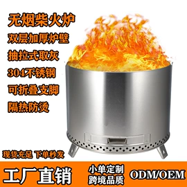野餐炉具;其他户外用品;户外炊具