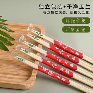 Large quantities of household high-grade disposable chopsticks household free shipping take-out twin bamboo chopsticks commercial wholesale