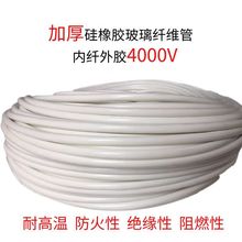 4KV�Ӻ����w�S����Ϩ�܃��w���z�����|�ܸ߉�����ȼ��4000V