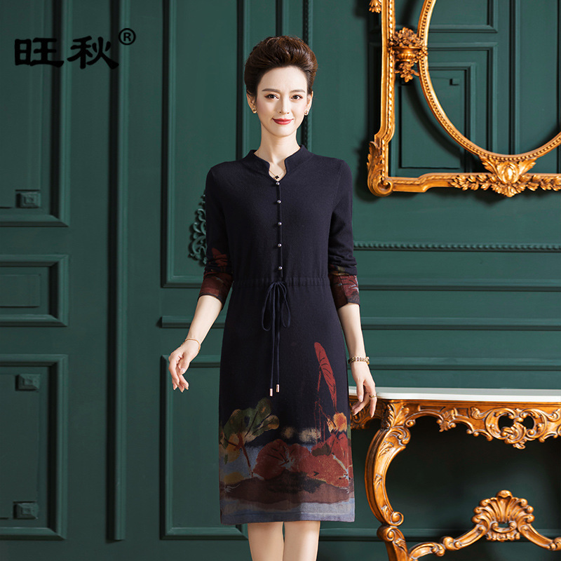 Over-The-Knee Long Printed Wool Dress for Women, V-Neck, Waist-Cinching, Slimming Knit Sweater Dress, Pullover Tie Dress C8814