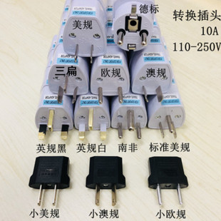 Multi-functional universal European regulations British regulations American regulations Korean German standard conversion plug Australian regulations three flat power switch socket round flat