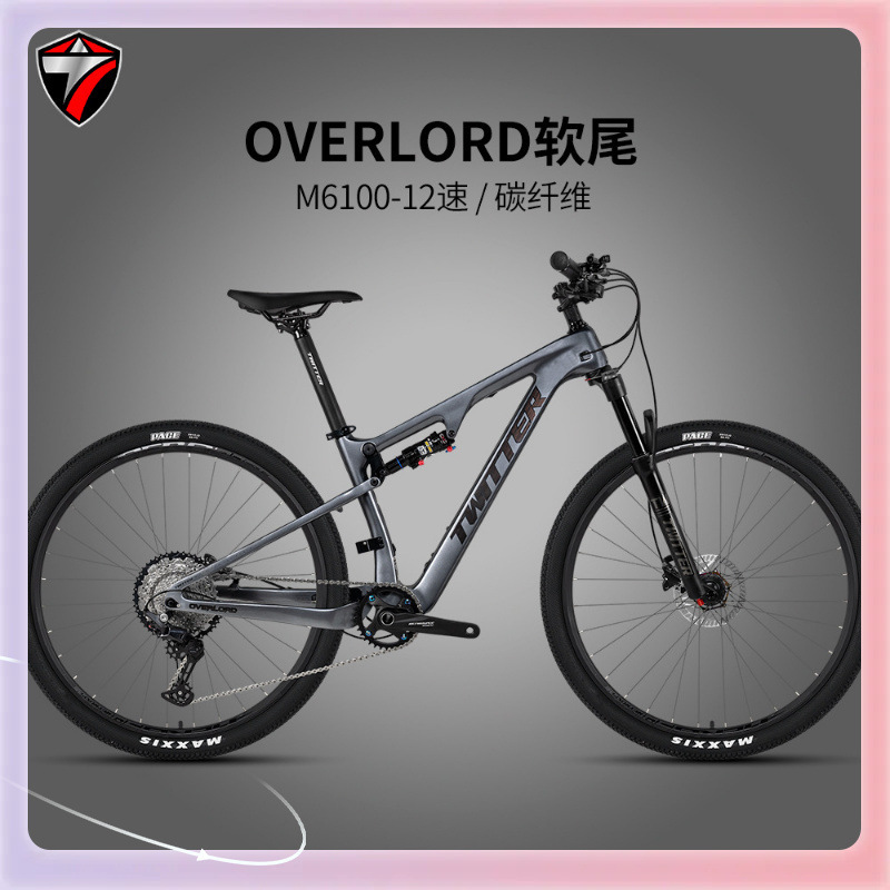 Overlord Carbon Fiber Mountain Bike Shimano Gear-Shifting Bicycle Soft-Tail Dual Suspension Off-Road Mountain Bike