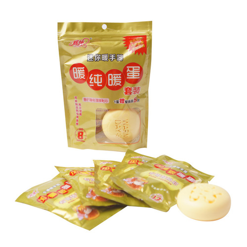 Internet celebrity mini hand warmer egg self-heating hand warmer student winter baby warmer portable replacement core warm-up