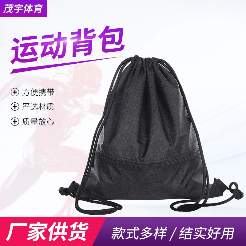 Баскетбол мешка плеча Drawstring полиэфира напольный резвится рюкзак спортов марафона мешка хранения