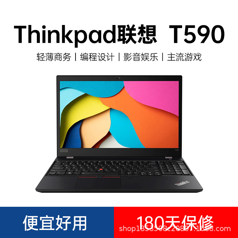 15.6inch Latitudet590 Laptop Wholesale Used Laptop Thin and Light Business
