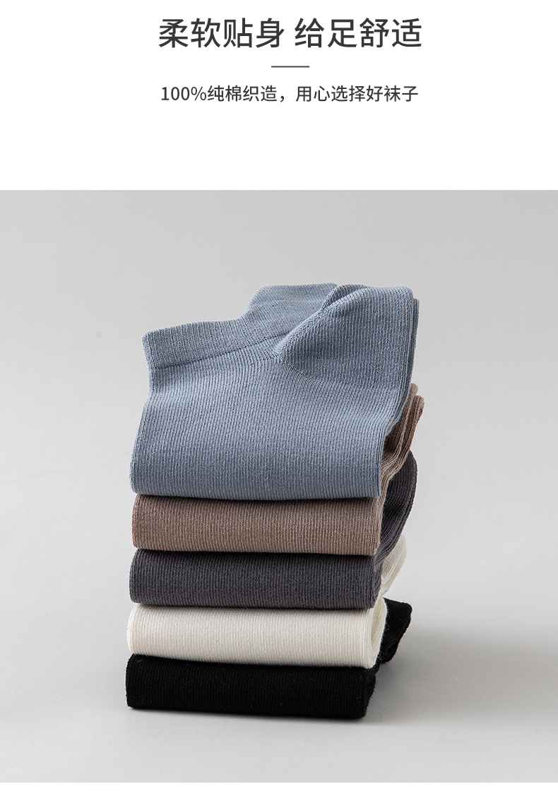 男士船袜_07.jpg