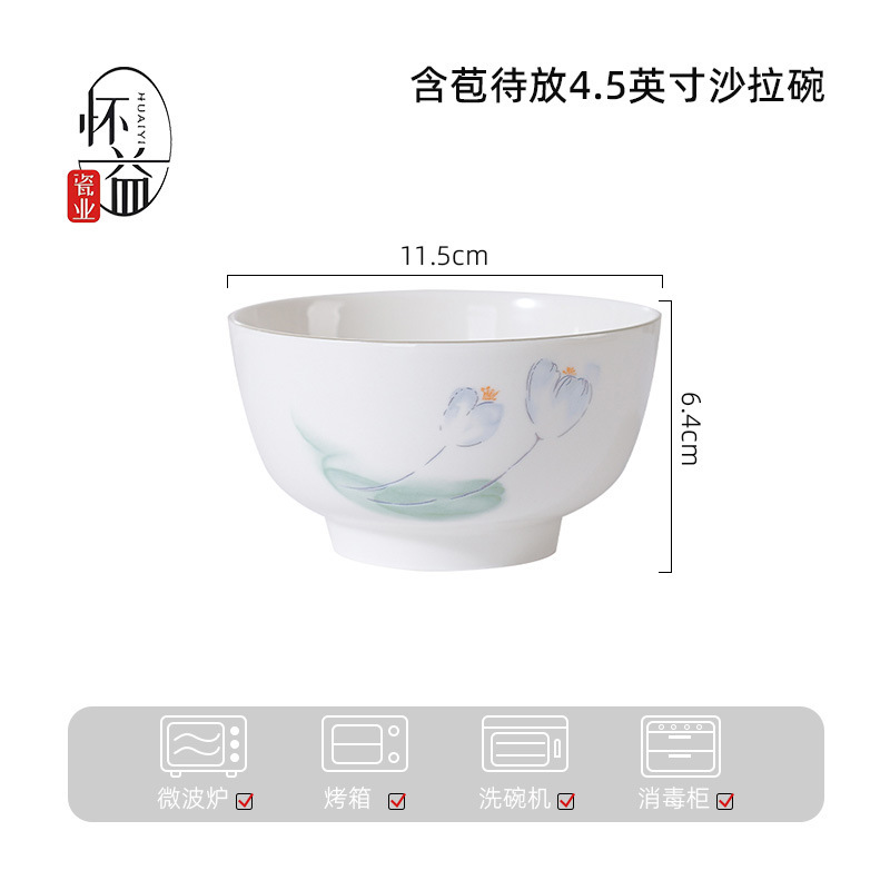 含苞待放高颜值餐盘陶瓷盘子家用碗碟套装高级感高温烤花碟子菜盘|undefined