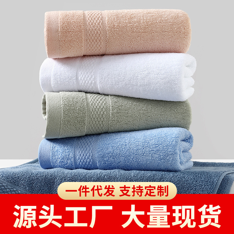 Towels Pure Cotton Wholesale Household Face Wash Soft Thick Absorbent Adult Face Towel All Cotton Gift Polyester Cotton