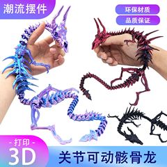 3D プリント骨ドラゴンスケルトンジョイント可動フィギュアギフト茶道水槽の装飾品人形装飾布風景卸売