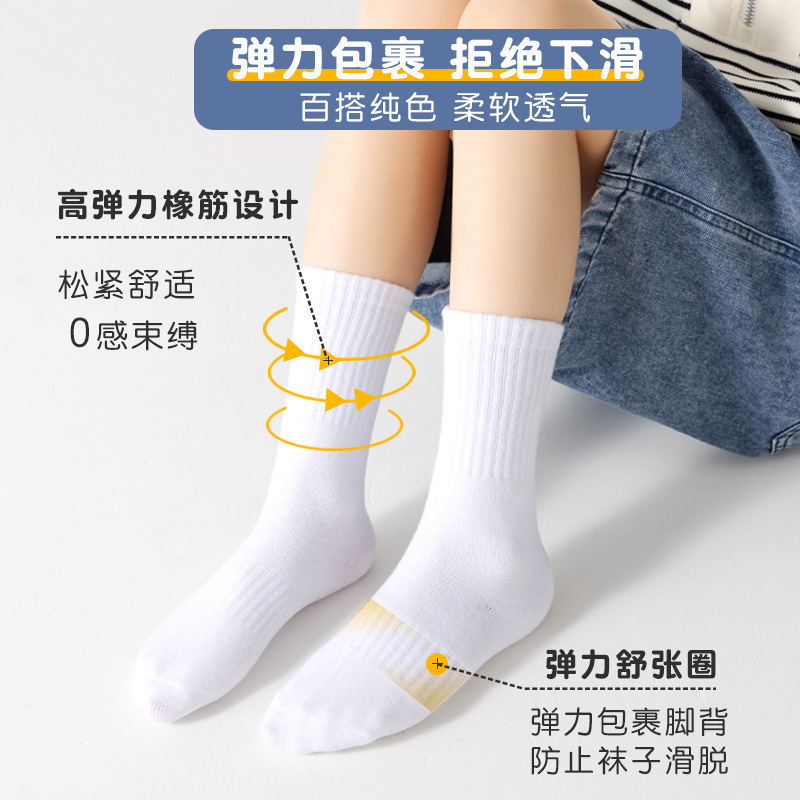 Children's breathable knee socks for men and women for students, mid-length, absorbs sweat and smell 4