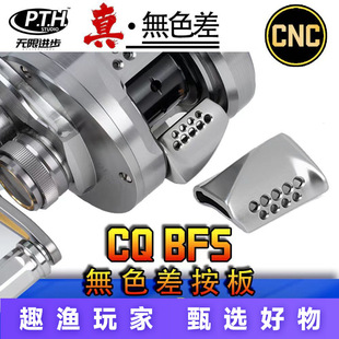 PTH�oɫ��CQ���b��CQBFS·�����bС��݆�����iƬ����u�۹�݆���