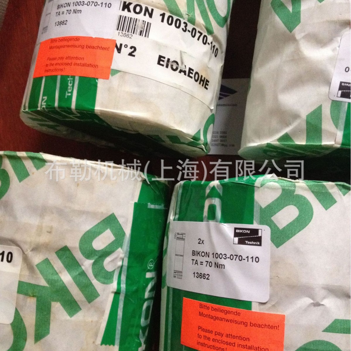 德国BIKON胀紧套BIKON1029-71/51/91/dobikon2019/2000/4019涨套