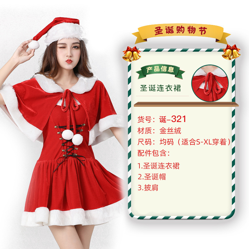 День рождения 321