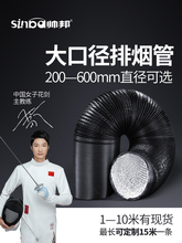 铝箔商用软管排烟管通风管厨房抽油烟机伸缩风机排风管大口径加厚