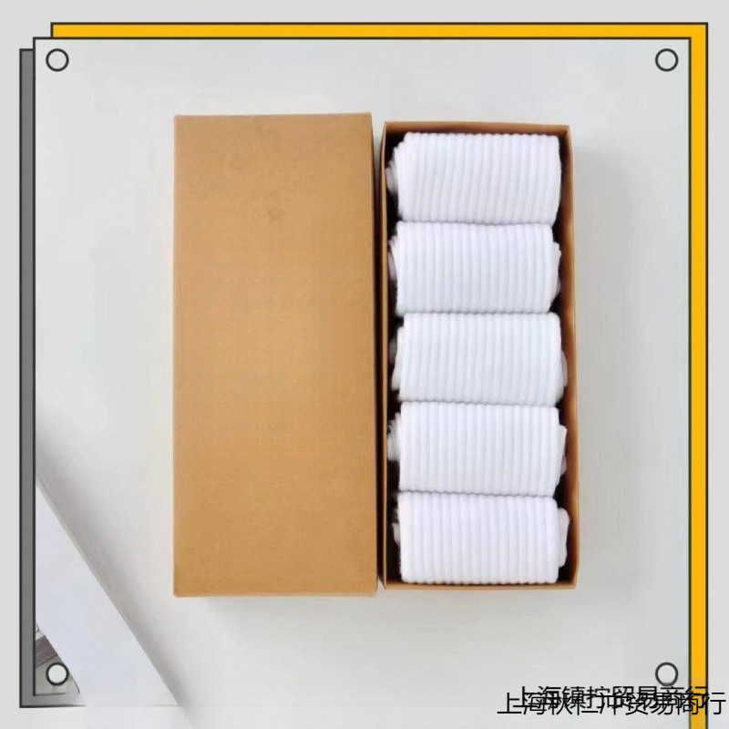 Muji Socks Pure Cotton Gift Box Long Tube Pure White Deodorant Student Mid-Tube Sweat-Absorbent Sports Socks Large Quantity Discount