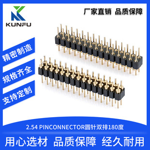 �g��2.54 PinConnector�A�180���p��ᘈA��3�͆���ĸ܇ᘲ��SMT