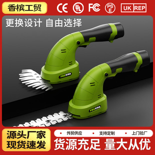 Rechargeable electric hedge trimmer household lithium battery pruning shears landscaping light grass tree pruner