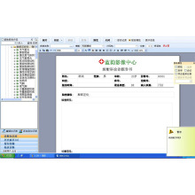 蓝韵放射 CT DR 医疗工作站 单机版网络版 PACS