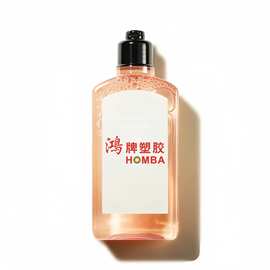 厂家爆款250mL翻盖沐浴露瓶爽肤水身体乳液瓶卸妆水同款护肤包材