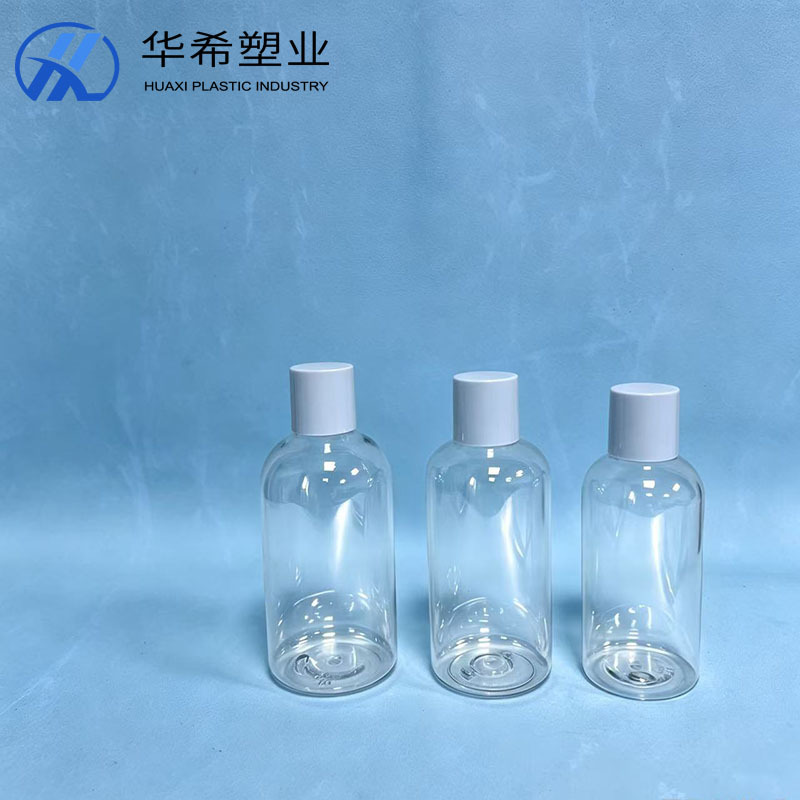 200ml250ml300ml塑料pet分装瓶精华乳液瓶精油瓶酒店旅行套装瓶子