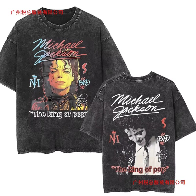 Washed Vintage Michael Jackson Graphic T-Shirt Men Women Classic Retro Gothic Rock Tee Shirt Men