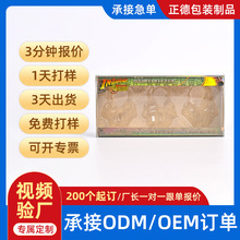 厂家定制PET折叠彩盒定制logo彩盒包装礼品插盒瓦楞盒图案纸盒