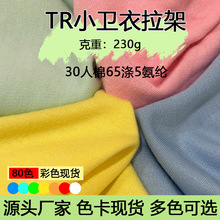 �F؛���l�羳���b230g-250gС�l������ ëȦ�l�²���