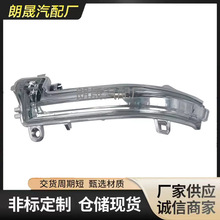 适用宝马X1 E84 3系列F31 F30 4系列转向信号灯F32 63137280772