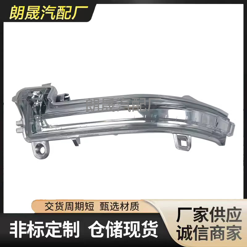 适用宝马X1 E84 3系列F31 F30 4系列转向信号灯F32 63137280772