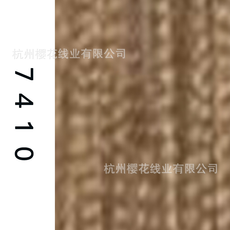 60s/2-7410