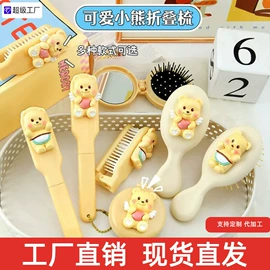 钥匙扣及钥匙扣配件;美发梳;美工刀