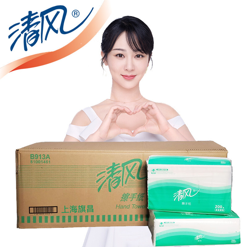 Qingfeng B913A toilet paper 200 pumping 30% toilet paper whole box toilet dry toilet paper 20 bags of large size paper Qingfeng B913A toilet paper 200 pumping 30% toilet paper whole box toilet dry toilet paper 20 bags of large size paper