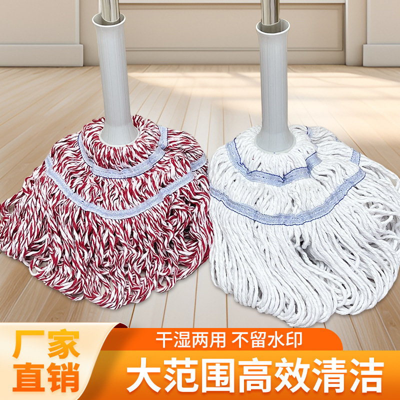 Pure Cotton Mop with Self-Wringing, Rotating, Hands-Free Washing, Household Use, One-Step Clean, Absorbent, Quick-Drying, Non-Shedding Lazy Mop
