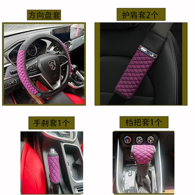 Sürətlər qutusu və əl tormozu başlıqları — Cover Steering Wheel Cover Cross-Border - black-and-purple-5-piece-set