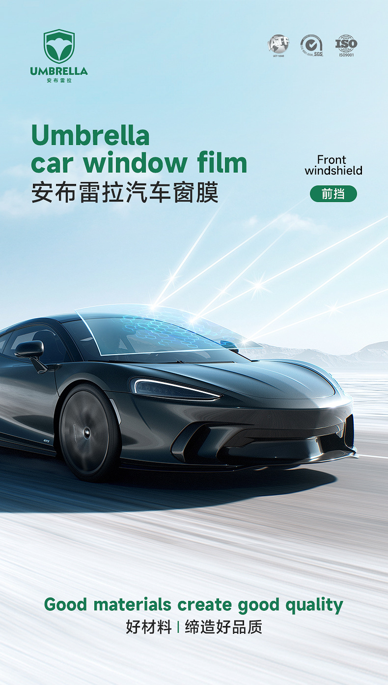 Car Pet Window Glass Film, Heat-Insulating Solar Film, Explosion-Proof, Sun Protection, High-Definition Car Heat-Insulating Film, Anti-Ultraviolet