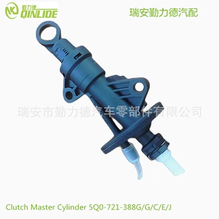 离合器泵塑料离合器总泵5Q0-721-388F/H适用西雅特mii /大众奥迪